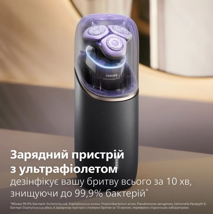 Бритва електр. Philips Series i9000 Prestige Ultra,  бритв.головок-3, Li-Ion, сух.+волог., індикатор заряду, твердий чохол, хром