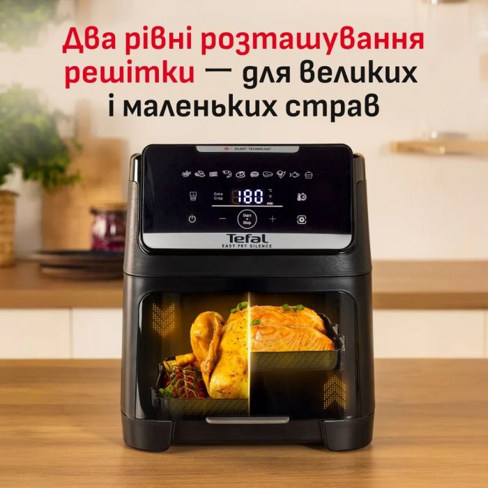Мультипіч Tefal Easy Fry Silence XXL, 1800Вт, чаша-7л, сенсорне керув., 10 програм, з віконцем, пластик, чорний