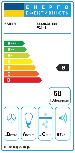 Витяжка Faber телескопічна, 60см, 1069м.куб/год, Maxima Ng Ev8 Led Am A60, нерж