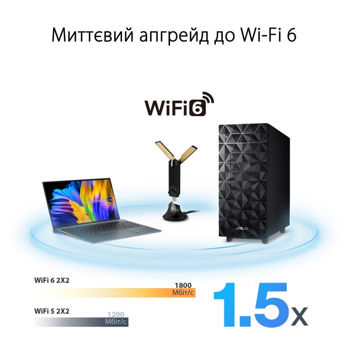 Адаптер WiFi ASUS USB-AX56 AX1800, USB, подовжувач-підставка