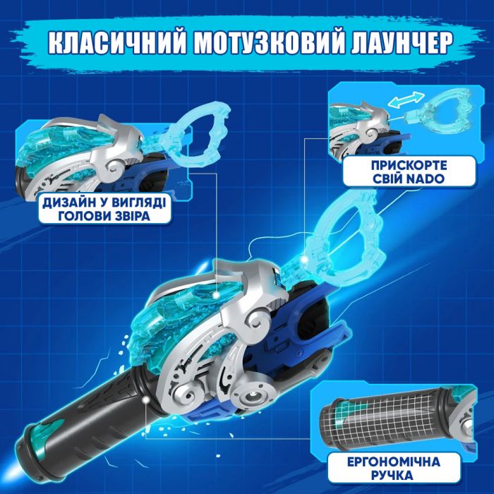 Дзиґа Infinity Nado VI Starter Pack Лютий Дракон (Fury Wave Dragon)