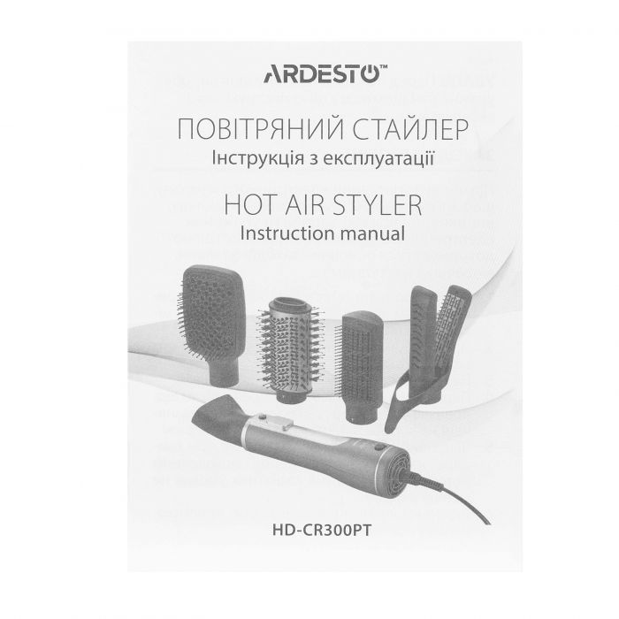 Фен-щітка Ardesto  Brush Pink Touch, 1200Вт, 2 швидкості, 2 темп. режими, LED-дисплей, функція іонізації , 4 насадки, сірий+ рожевий