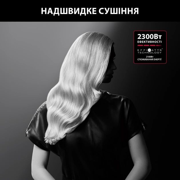 Фен Rowenta Studio Dry x Karl Lagerfeld, 2100Вт, 3 режими, хол. обдув, чорний