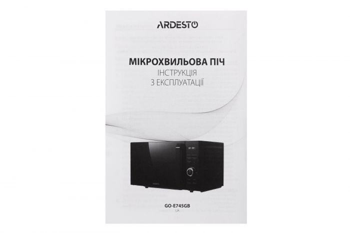 Мікрохвильова піч ARDESTO, 20л, електр.керув., 700Вт, дисплей, відкр.ручкою, швидкий старт, чорний