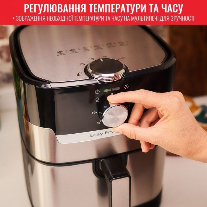 Мультипіч Tefal EasyFry&Grill, 1550Вт, чаша-4.2л, механічне керув., від 80°C до 200°C, пластик, сірий