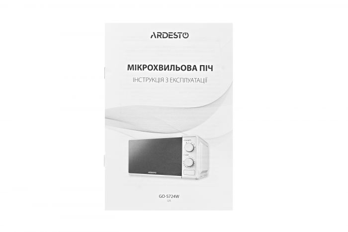 Мікрохвильова піч ARDESTO, 20л, мех.керув., 700Вт, відкр.кнопкою, білий