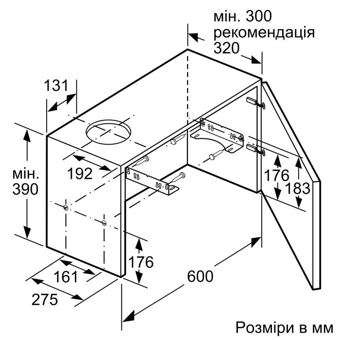 Витяжка Bosch телескопічна, 60см, 388м.куб/год, білий